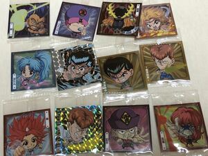 幽遊白書 ウエハース シール 浦飯幽助など 12枚セット 定形郵便84円