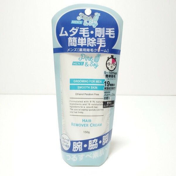 MEN'S パイン＆ソイ 薬用リムーバークリーム （除毛クリーム） 150g　未開封品