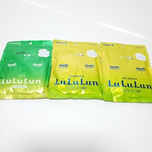 LuLuLun ルルルン フェイスマスク フェイスパック 21枚セット　未開封品　沖縄限定　九州限定