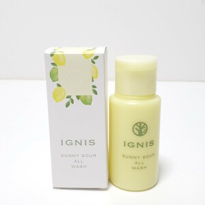 IGNIS イグニス サニーサワー オールウォッシュ （全身洗浄料） 55ml　未使用品　サンプル品