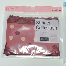 UNIQLO ユニクロ ショーツ（ボクサー）（ヒップハンガー） サイズL　2枚セット 未開封品_画像2