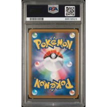 【PSA9】リザードンGX ssr ポケモンカード ポケカ pokemon card game 鑑定品_画像2