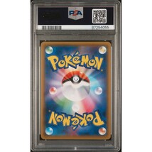 【PSA10】エリカのおもてなし sr 傘エリカ ポケモンカード ポケカ pokemon card game 鑑定品_画像2