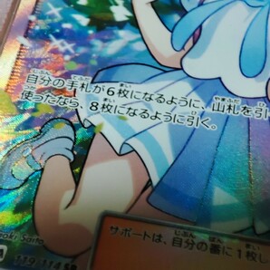 【PSA10】リーリエ sr がんばリーリエ ポケモンカード ポケカ pokemon card game 鑑定品の画像4