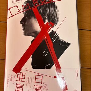 GENERATIONS CDDVD アルバム グッズ まとめ売り