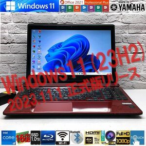 ★極美｜最速最新Win11 23H2★YAMAHAサウンド【NEC NS750/B】最強 i7-5500U / SSD 1000GB(新) / メモリ 16GB◆MS Office2021最新