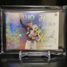 BBM 2022 PERFECT GAME ロッテ 佐々木朗希 ホロ泊サイン/100 完全試合 千葉ロッテマリーンズ WBC 侍ジャパン_画像1