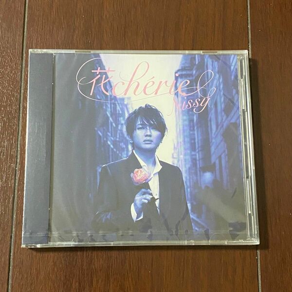 Nissy 花cherie 通常盤 CD 未開封