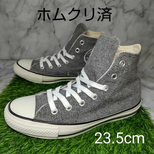 【Converse】コンバース　ウール II HI　23.5cm　灰