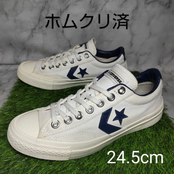 【Converse】コンバース　ブレイクスター　24.5cm　白