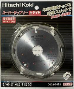 日立工機　スーパーチップソー全ダイヤ　100×8　1枚　オールダイヤ　硬質窯業系サイディング用　0032-5682　HIKOKI　スリット入り