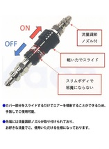 マッハ　高圧スライドダスター　SD-30HPR　流量調整器付　MACH　グリップをスライドするだけで簡単にエアーを吐出できる_画像2