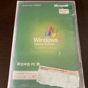 Microsoft Windows XP Home Edition SP3適用済み プロダクトキー付