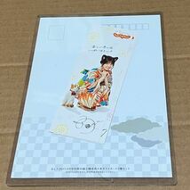 乃木坂46 橋本奈々未 B.L.T2017年2月号付録ポストカード3種類セット＋じゃらん栞4種セット_画像4