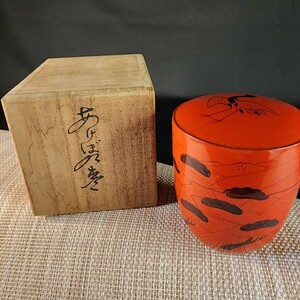 茶道具 なつめ1 棗 漆器 あけぼの 棗 茶道 裏千家作家 塗師 岡本陽斎 作 共箱 煎茶 抹茶 曙棗 朱 漆塗工芸 茶器 旧家 蔵出し品 収集品 