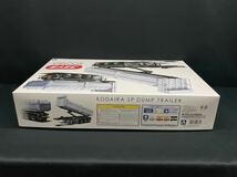 アオシマ 1/32 　 No.21　コダイラ SPダンプトレーラ　HEAVY FREIGHT デコトラ　ヘビーフレイト プラモデル　トレーラー　ダンプ_画像4