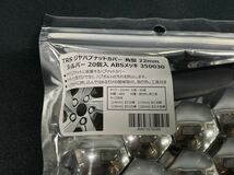 ハブキャップ 　40個　22ｍｍ　高さ約23ｍｍ　ABS製　メッキ　ナットカバー 　デコキャップ　ヤック トラックショップASC 　350030　TRS_画像2