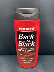 マザーズ MOTHERS バックトゥブラック トリム＆プラスチックレストア 355ml BacktoBlack 