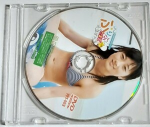 みすずちゃん　ぷりぷりたまご69　織原レイ　田中みすず　DVDのみ