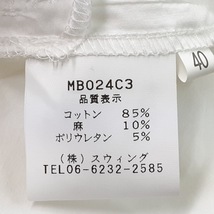 マーレンダム MARLENEDAM サイズ40 M - 白 レディース 長袖/ひざ丈/シャツワンピ/リボン 美品 ワンピース_画像4