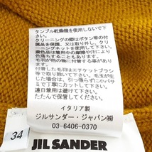 ジルサンダー JILSANDER カーディガン サイズ34 XS - ダークイエロー レディース 長袖 トップス_画像5