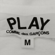 プレイコムデギャルソン PLAY COMMEdesGARCONS 半袖Tシャツ サイズM - 白×マルチ レディース ドット柄/ハート トップス_画像3