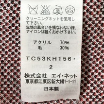 ツモリチサト TSUMORI CHISATO サイズ2 M - ライトブルー×レッド×マルチ レディース 長袖/ひざ丈/ニット/ネコ ワンピース_画像4