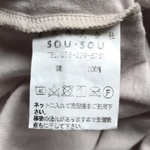 ソウソウ SOU・SOU 長袖カットソー サイズSS XS - ライトピンク レディース タートルネック トップス_画像4