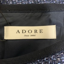 アドーア ADORE ロングスカート サイズ38 M - ネイビー×ダークネイビー レディース 新品同様 ボトムス_画像3