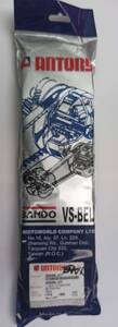 BANDO製　シグナスX SE12J 日本製 Vベルト 対応純正品番5ML-17641-00 新品