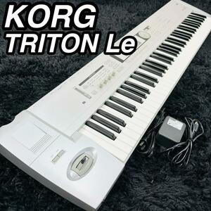 コルグ KORG TRITON Le 76 シンセサイザー 鍵盤楽器 作曲 トリトン キーボード 76鍵盤 