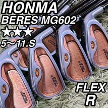 ホンマ ベレス MG602 アイアン 8本セット メンズゴルフ 3S 星3 HONMAGOLF BERES 超高級_画像1