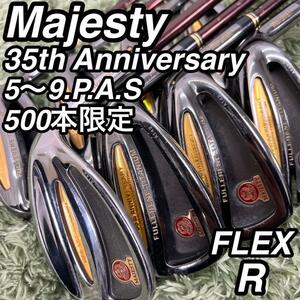 マジェスティ 35th アニバーサリー アイアン 8本セット メンズゴルフ MAJESTY 35th Anniversary 世界500セット限定 激レア品 マルマン