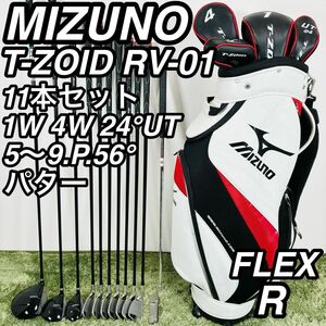 ミズノ ティーゾイド RV-01 11本セット メンズゴルフ 初心者 大人気 MIZUNO T-ZOID コースデビュー 入門用 右利き 男性