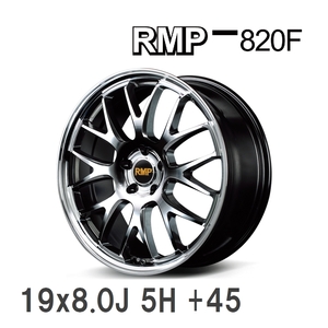 【MID/マルカサービス】 RMP 820F 19x8.0J +45 114 5H ハイパーメタルコート/ミラーカット アルミホイール 4本セット