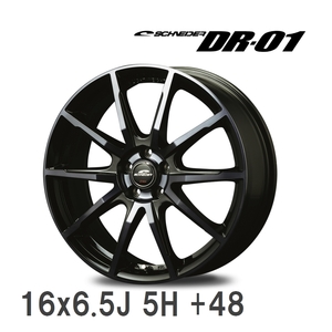 【MID/マルカサービス】 SCHNEDER DR-01 16x6.5J +48 114 5H ブラックポリッシュ＋ダークブルークリア アルミホイール 4本セット