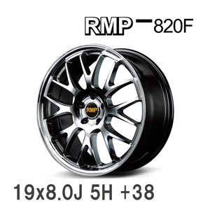 【MID/マルカサービス】 RMP 820F 19x8.0J +38 114 5H ハイパーメタルコート/ミラーカット アルミホイール 4本セット