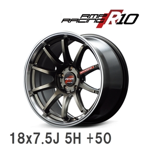 【MID/マルカサービス】 RMP Racing R10 18x7.5J +50 112 5H レーシングチタンシルバー/リムポリッシュ アルミホイール 4本セット