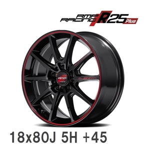 【MID/マルカサービス】 RMP-Racing R25 plus 18x80J +45 114 5H ブラック/リムレッドライン アルミホイール 4本セット