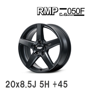 【MID/マルカサービス】 RMP 050F CUT GRAPHITE 20x8.5J +45 114 5H カットグラファイト アルミホイール 4本セット