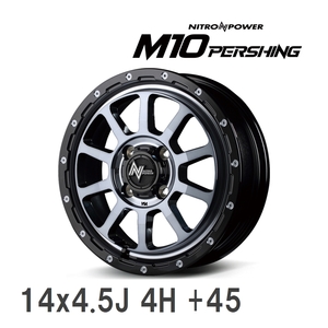 【MID/マルカサービス】 NITRO POWER M10 PERSHING KC 14x4.5J +45 100 4H ブラック/マシニング/BKクリア アルミホイール 4本セット