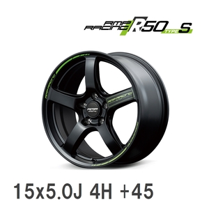 【MID/マルカサービス】 RMP-Racing R50 TypeS 15x5.0J +45 100 4H セミグロスブラック アルミホイール 4本セット