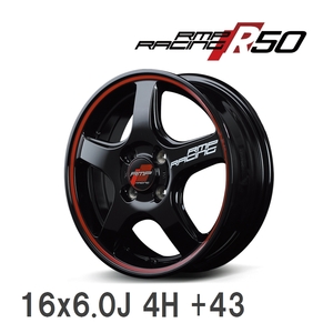 【MID/マルカサービス】 RMP Racing R50 16x6.0J +43 100 4H ブラック/リムレッドライン アルミホイール 4本セット