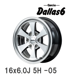 【MID/マルカサービス】 GARCIA Dallas6 16x6.0J -05 139 5H ポリッシュライングレー アルミホイール 4本セット