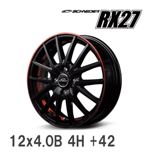 【MID】 SCHNEDER RX27 12x4.0B +42 100 4H ブラック/リム＆アンダーカットポリッシュ＋レッドクリア― アルミホイール 4本セット