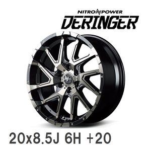 【MID】 NITRO POWER DERINGER 20x8.5J +20 139 6H ブラックメタリックポリッシュ/ブラッククリア アルミホイール 4本セット