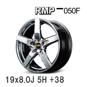 【MID/マルカサービス】 RMP 050F 19x8.0J +38 114 5H ハイパーメタルコート＋ミラーカット アルミホイール 4本セット