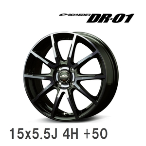 【MID/マルカサービス】 SCHNEDER DR-01 15x5.5J +50 100 4H ブラックポリッシュ＋ダークブルークリア アルミホイール 4本セット