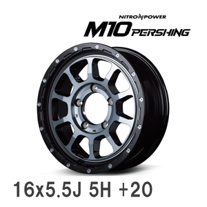 【MID/マルカサービス】 NITRO POWER M10 PERSHING J 16x5.5J +20 139 5H ブラック/マシニング/BKクリア アルミホイール 4本セット