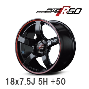 【MID/マルカサービス】 RMP Racing R50 18x7.5J +50 112 5H ブラック/リムレッドライン アルミホイール 4本セット